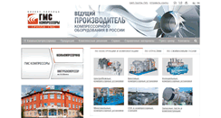 Desktop Screenshot of compressormash.ru