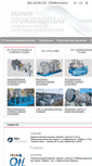 Mobile Screenshot of compressormash.ru