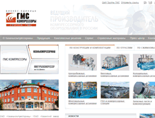 Tablet Screenshot of compressormash.ru